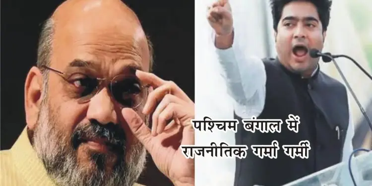 अमित शाह पर मानहानि का केस किया 1 अमित शाह पर मानहानि का केस किया