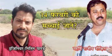 nitin panday