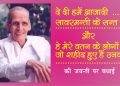 pt pradeep