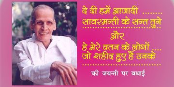 pt pradeep