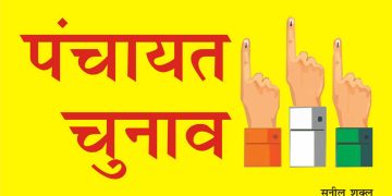 up panchayat election 2020