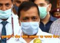 arvind 1