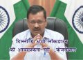 arvind