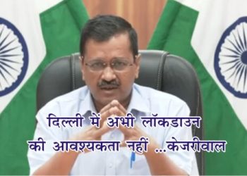 arvind