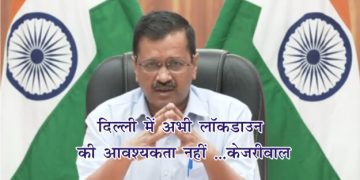 arvind
