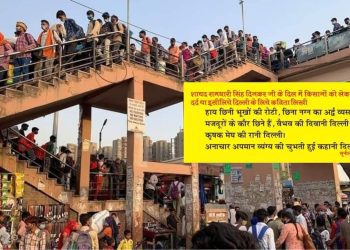 delhi se palayan
