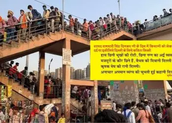 फिर से खाली हुुई दिल्ली