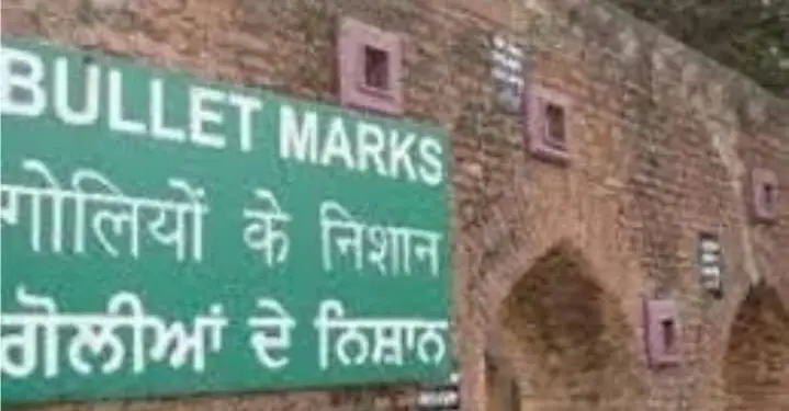 13 अप्रैल 1919 को जालियाँवाला बाग हत्याकांड हुआ था। 1 13 अप्रैल 1919 को जालियाँवाला बाग हत्याकांड हुआ था।