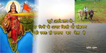 kathan