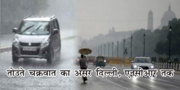 delhi