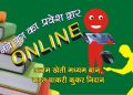 education