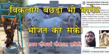 gau