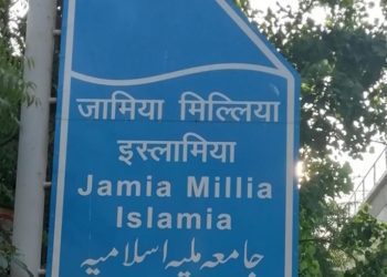 jamia board 800 2019081099761 201912133217