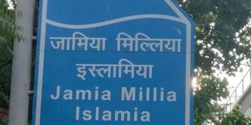 jamia board 800 2019081099761 201912133217