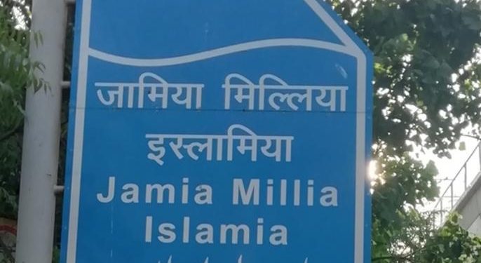 jamia board 800 2019081099761 201912133217