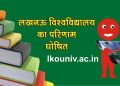 lucknow 1