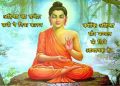 maha