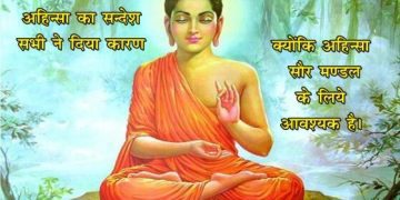 maha