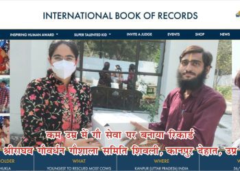 world record 1 scaled 1