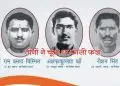 बिस्मिल, अशफाक और रोशन ने चूमा था फांसी का फंदा