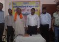 District Ghaziabad unit meeting concluded!