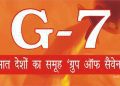 G 7 1