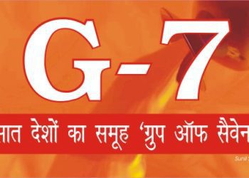 G 7 1