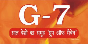 G 7 1
