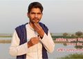 ankit