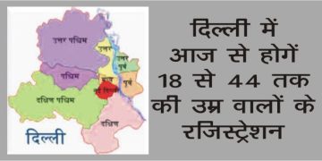 delhi 1