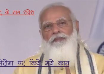 pm