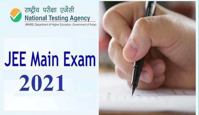 07 07 2021 jee main 2021 registration 21806469
