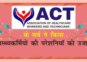 Act of healthcare 1