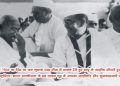 Bapu Subhash 1