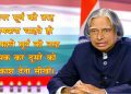 kalam