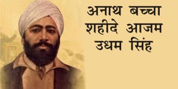 sahadi