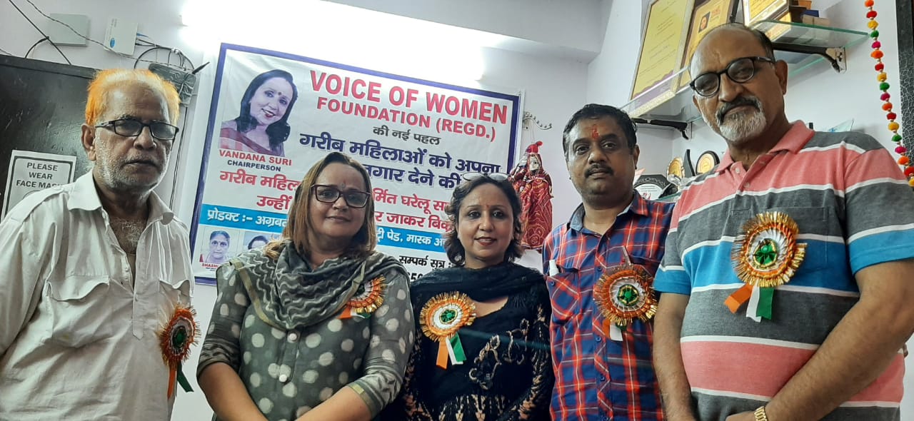 वॉइस ऑफ़ वुमन फाउंडेशन ने की महिलाओ को सशक्त करने के पहल ! 2 Voice of Women Foundation took initiatives to empower women!