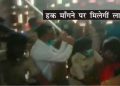 lathi
