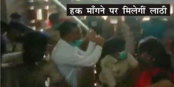 lathi