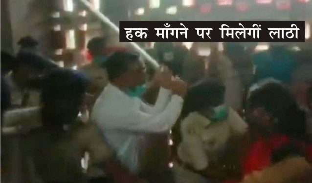 lathi