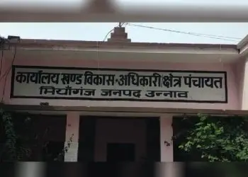 मियागंज को मायागंज का प्रस्ताव यूपी सरकार को भेजा ....उन्नाव डीएम