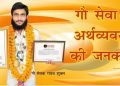 raghav