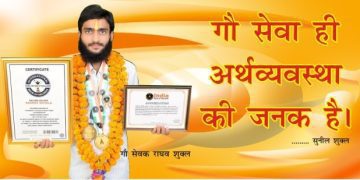 raghav