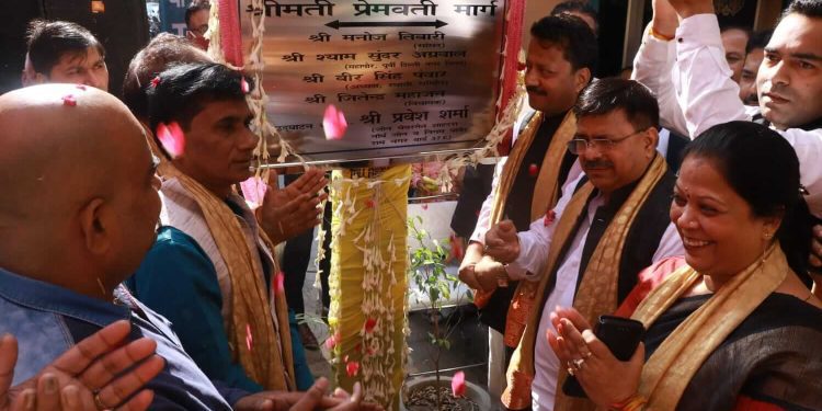 समाजसेवी चौधरी मानसिंह की पत्नी प्रेमवती के नाम पर गया मार्ग का नाम | 1 dc4706d1 89b6 4b17 838d 6a1134224ba8