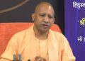 FEATURE Yogi Aditynath