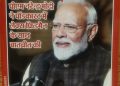 Satyam Live (E-Magazine), Year-12, Edition-5, April 2025