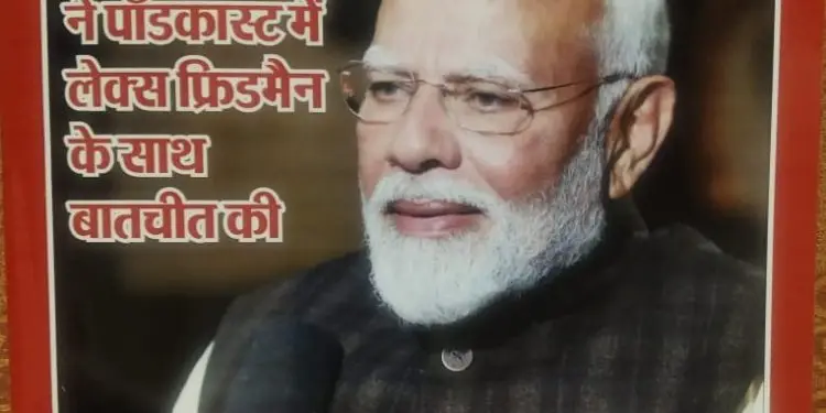 Satyam Live (E-Magazine), Year-12, Edition-5, April 2025