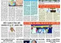 Satyam Live (E-Paper), Year-15, Edition-10, 5 May to 11 May 2025