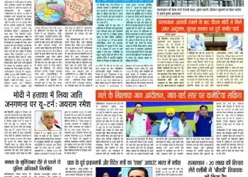 Satyam Live (E-Paper), Year-15, Edition-10, 5 May to 11 May 2025