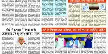 Satyam Live (E-Paper), Year-15, Edition-10, 5 May to 11 May 2025